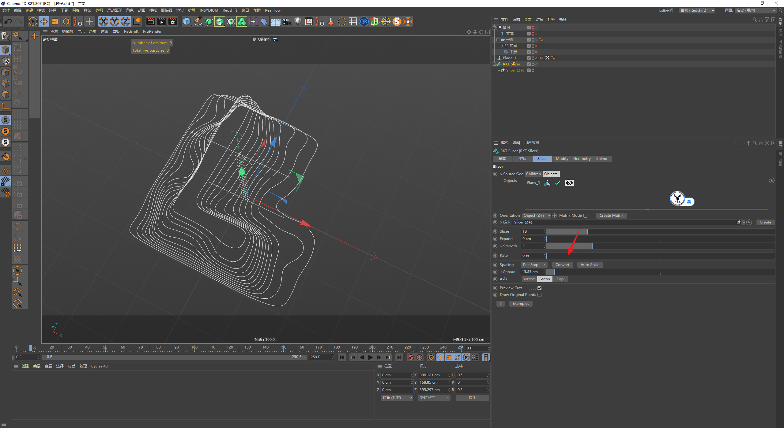 （图文+视频）C4D野教程：RKT  Slicer轻松制作文字变换切片动画