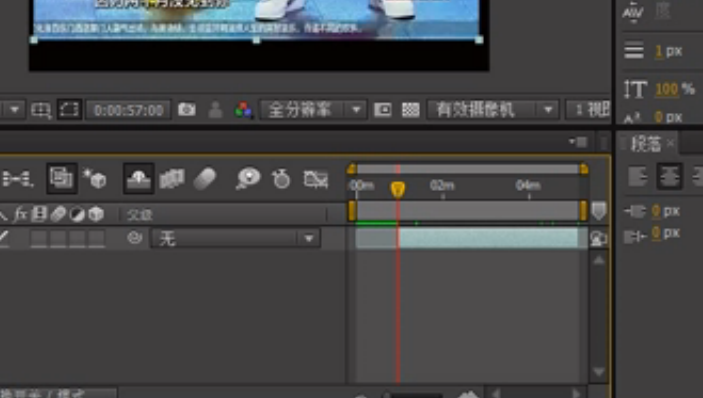 ae（Adobe  After  Effects）如何剪切视频