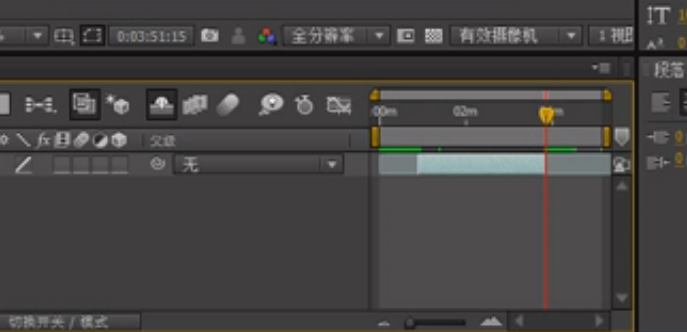 ae（Adobe  After  Effects）如何剪切视频