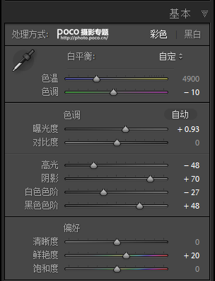 万能后期！人像、静物都能驾驭的清新蓝色调