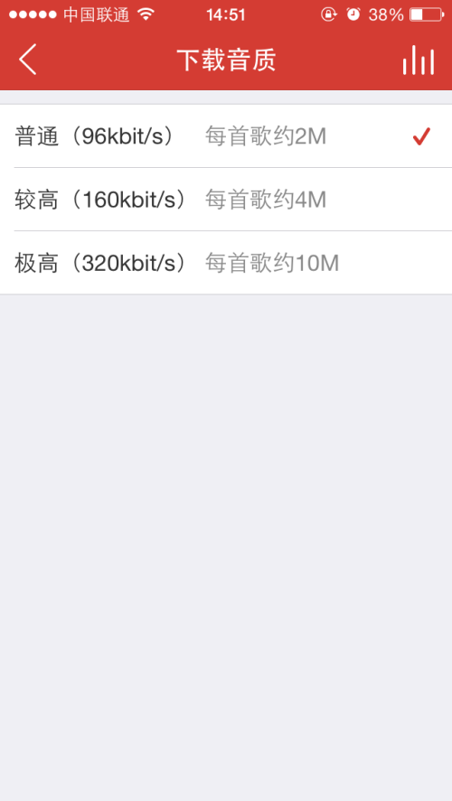 领跑移动端无损音质QQ音乐iOS4.6测试