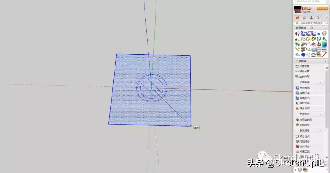 扭转大楼SketchUp傻瓜建模教程