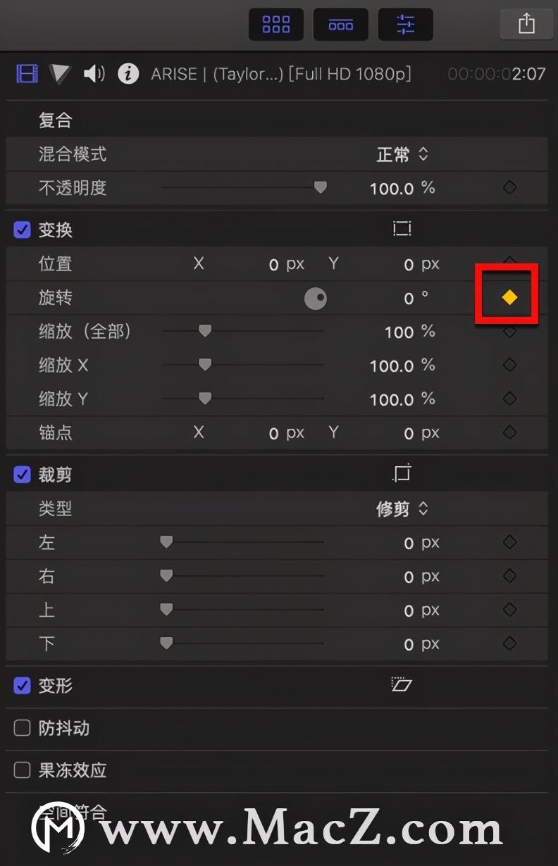 fcpx使用教程：使用fcpx如何制作视频拉伸缩放旋转的效果