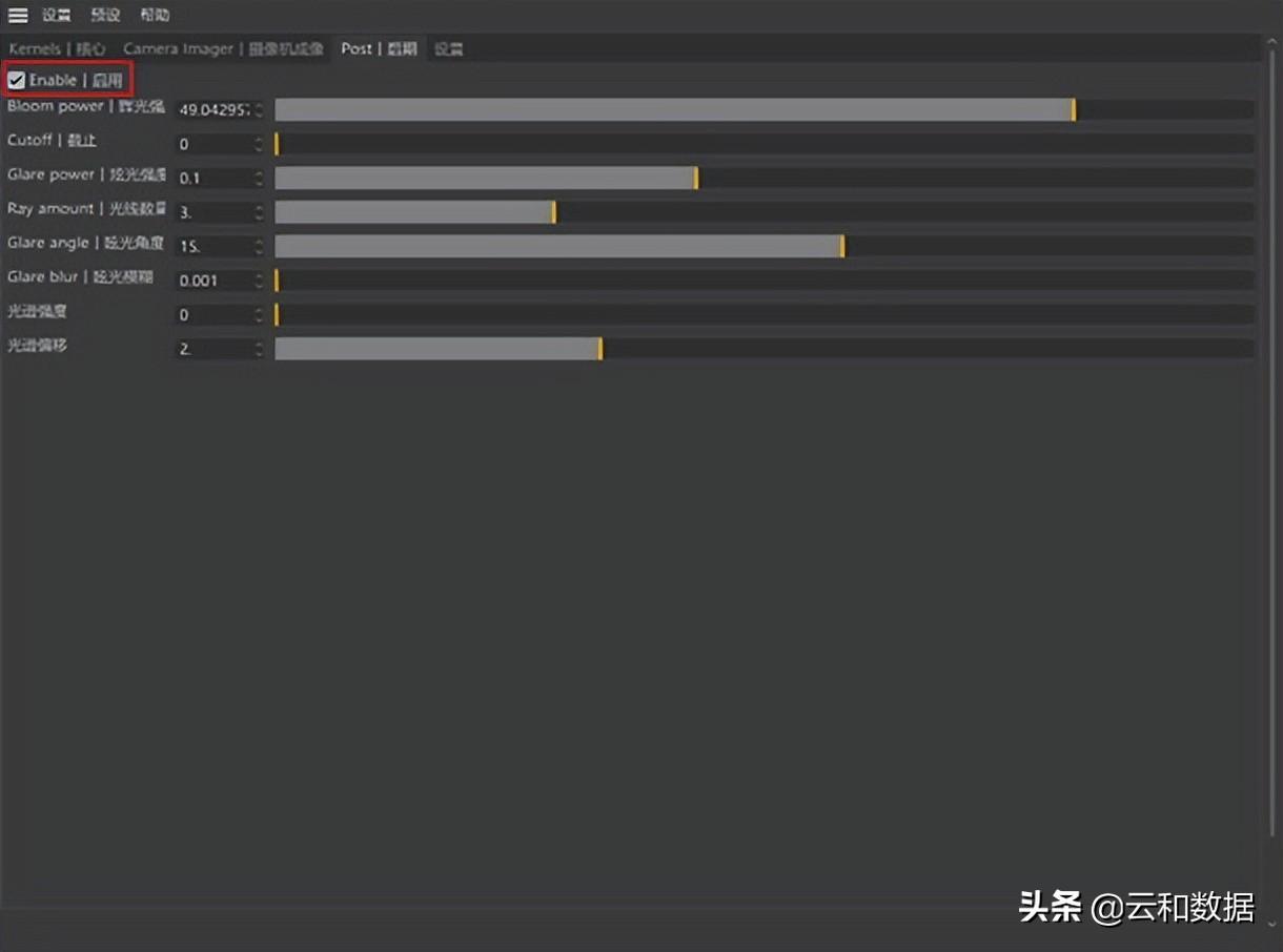 超简单C4D科技矩阵实战教程