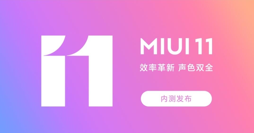 MIUI11 9.11.14 内测版更新录像模式VLOG功能  自动运镜