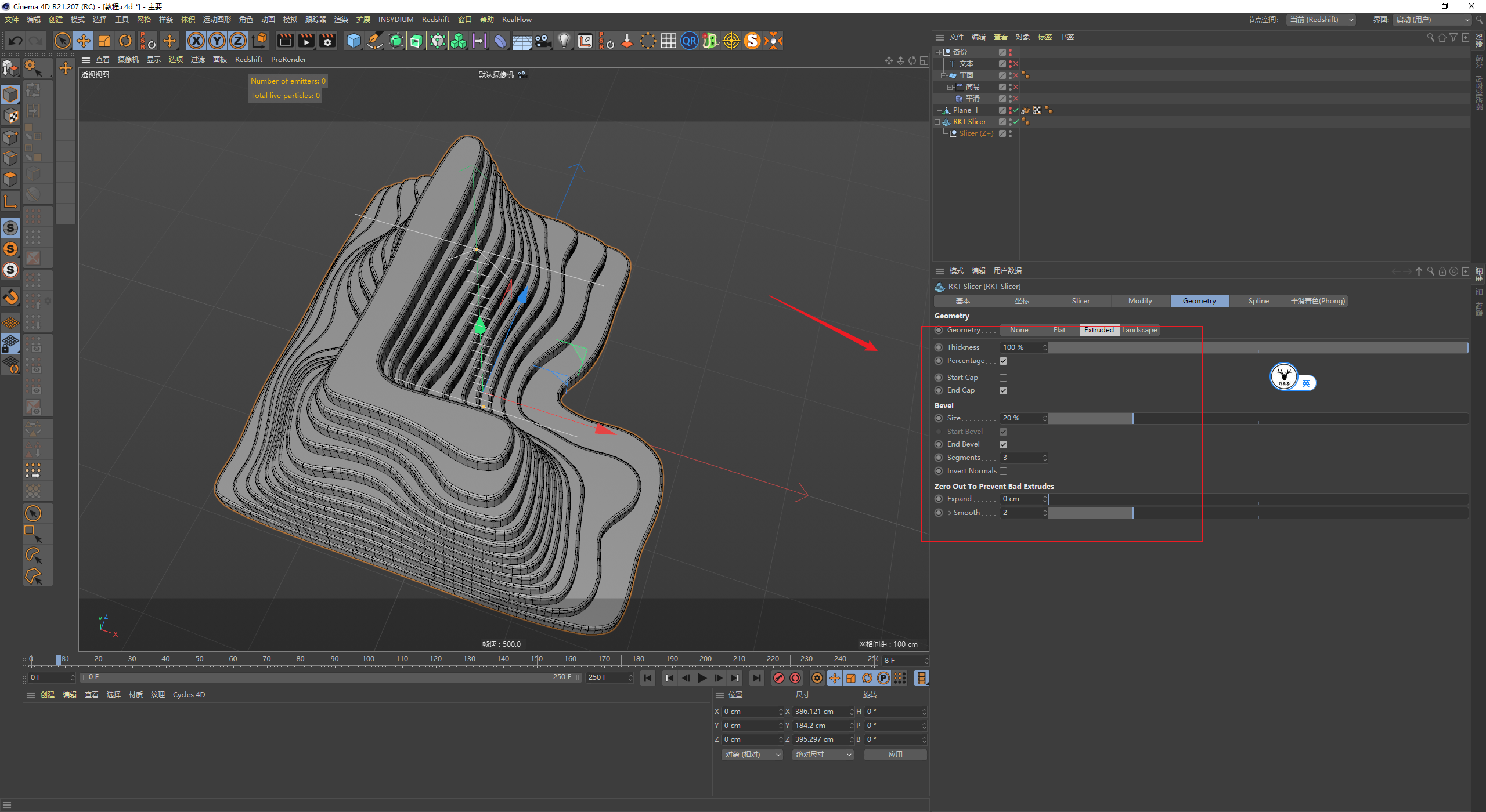 （图文+视频）C4D野教程：RKT  Slicer轻松制作文字变换切片动画