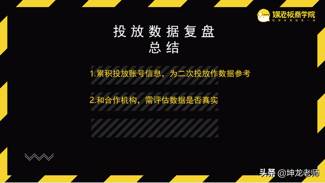 新手如何自入局短视频投放，花对每一分钱？看这篇避坑指南就够了