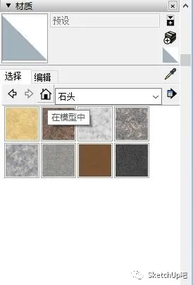 SketchUp+Layout，快速制作建筑轴测分析图