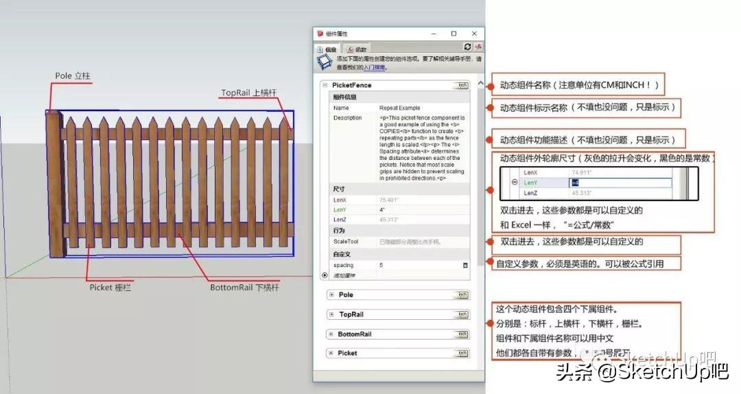 SketchUp“编程”建模参数化见过吗？！