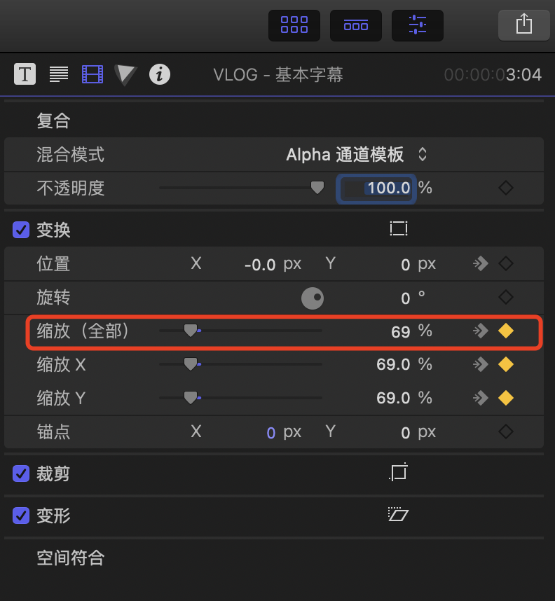 FCPX系列教程001：文字遮罩效果