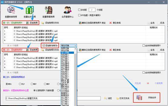 短视频想要批量的编辑大家都是用什么样的剪辑软件操作呢？