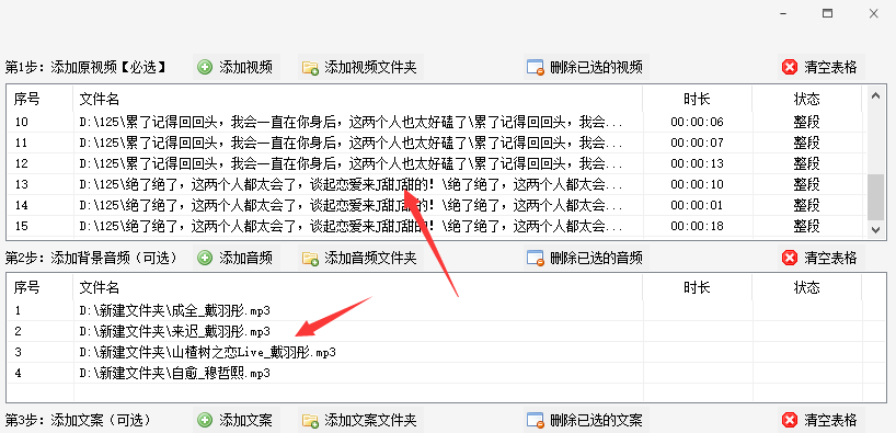 随机分割每段视频再进行重组合并，就可以混剪出视频