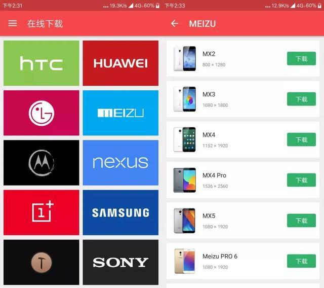 短视频无水印下载，apk提取，带壳截图 iOS Android 极客必备软件