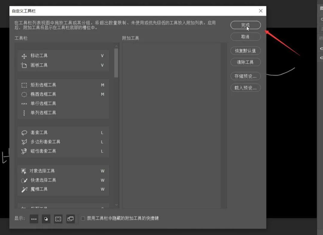 不为人知的adobe软件祖传彩蛋 PR  AE  PS  AU