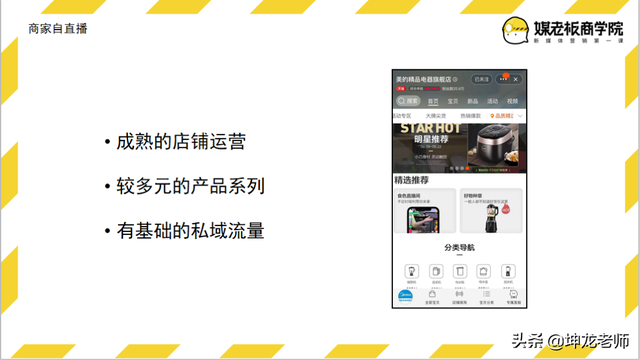 新手如何自入局短视频投放，花对每一分钱？看这篇避坑指南就够了