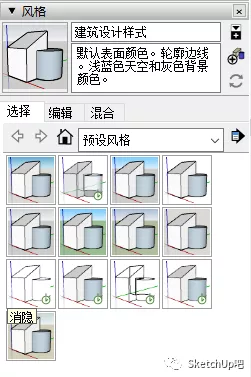 SU如何5秒生成高逼格分析图的白模背景？