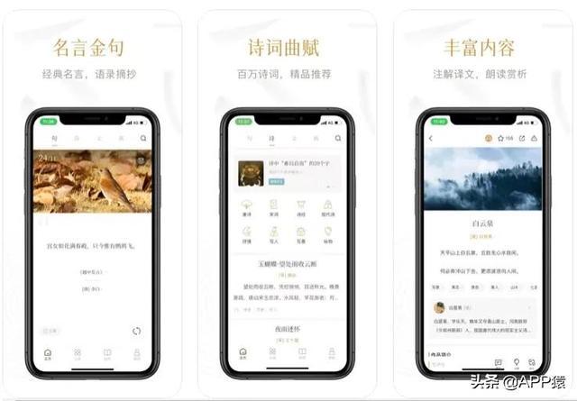 7个令人惊喜的免费APP，太赞了