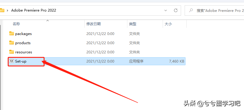 Adobe  Premiere  2022 V22.1官方正式版下载PR2022中文版安装教程