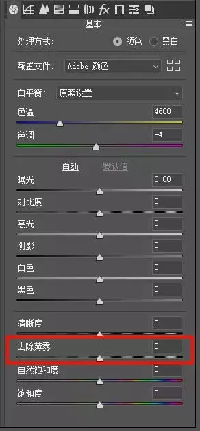 再也不用为图片调色烦恼了！2019版PS调色插件Camera  Raw10.4送你