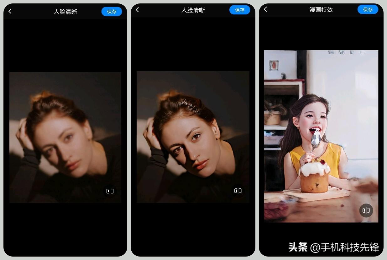 赞！7款手机摄影修图宝藏APP，用这么久都难以被超越