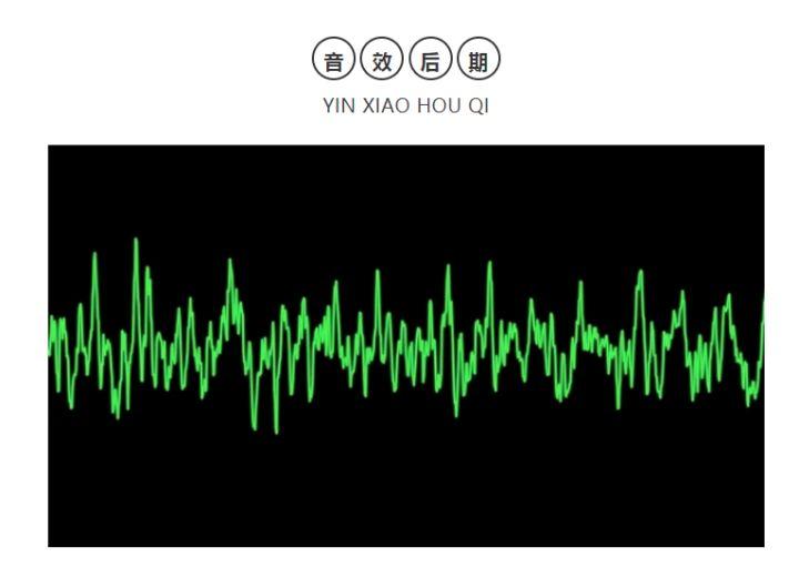 哪里可以下载音效？音频后期制作怎么找？