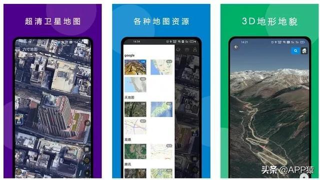 7个令人惊喜的免费APP，太赞了