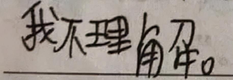 明星百万修图师名副其实？有的技术堪比“换头”，有的却越修越丑