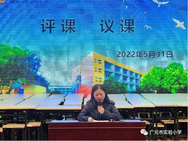 广元市实验小学语文组“1+1”课堂教学研训之向春虹老师风采展示