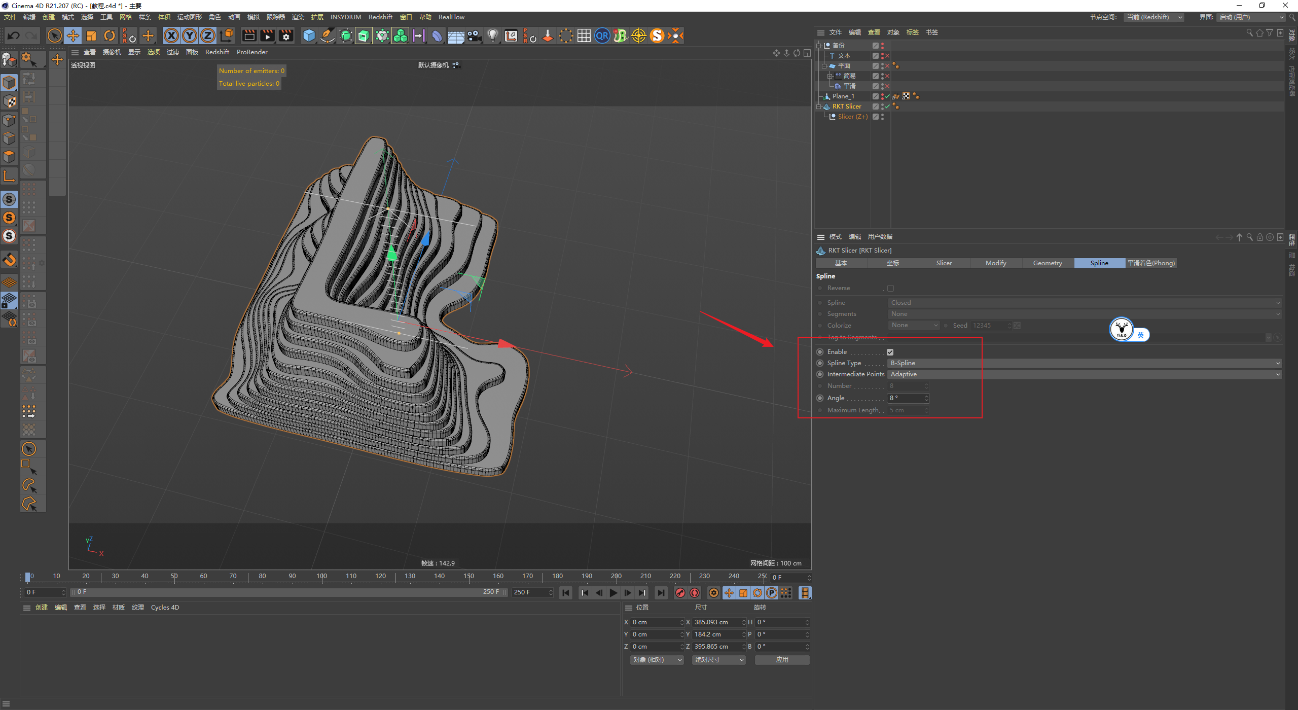 （图文+视频）C4D野教程：RKT  Slicer轻松制作文字变换切片动画