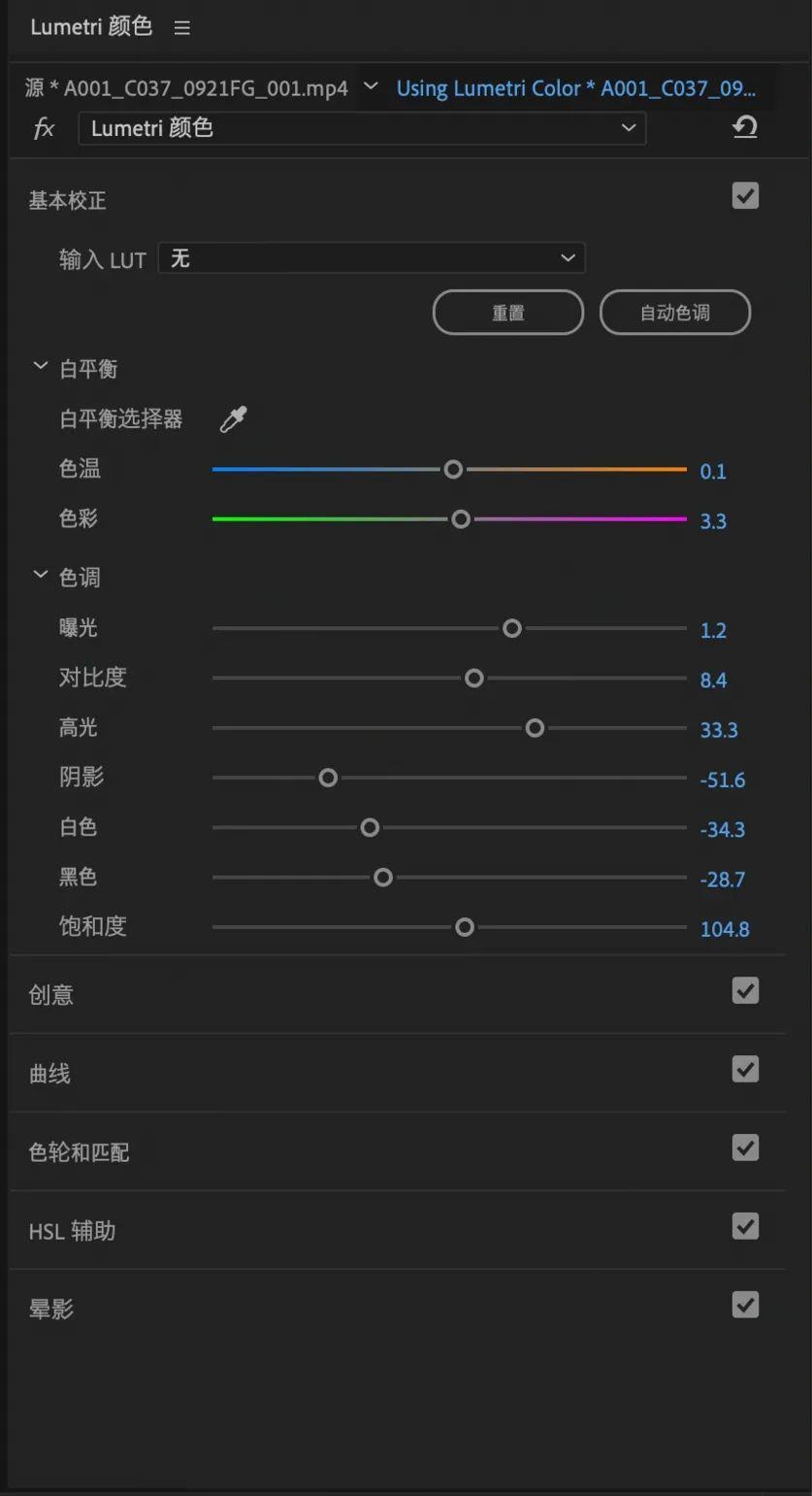 新版Premiere 2022到底有何亮点？看完忍不住换了