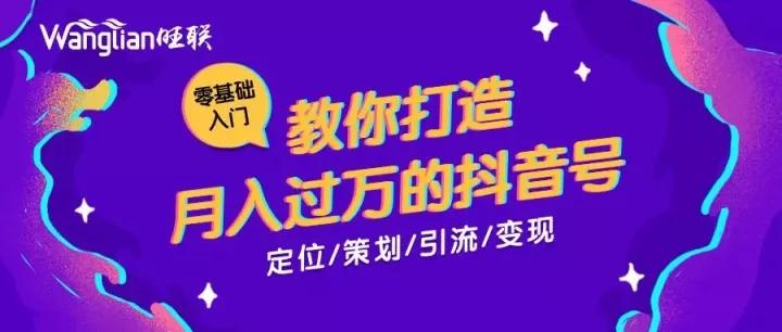 抖音卡点视频怎么做？附详细教程