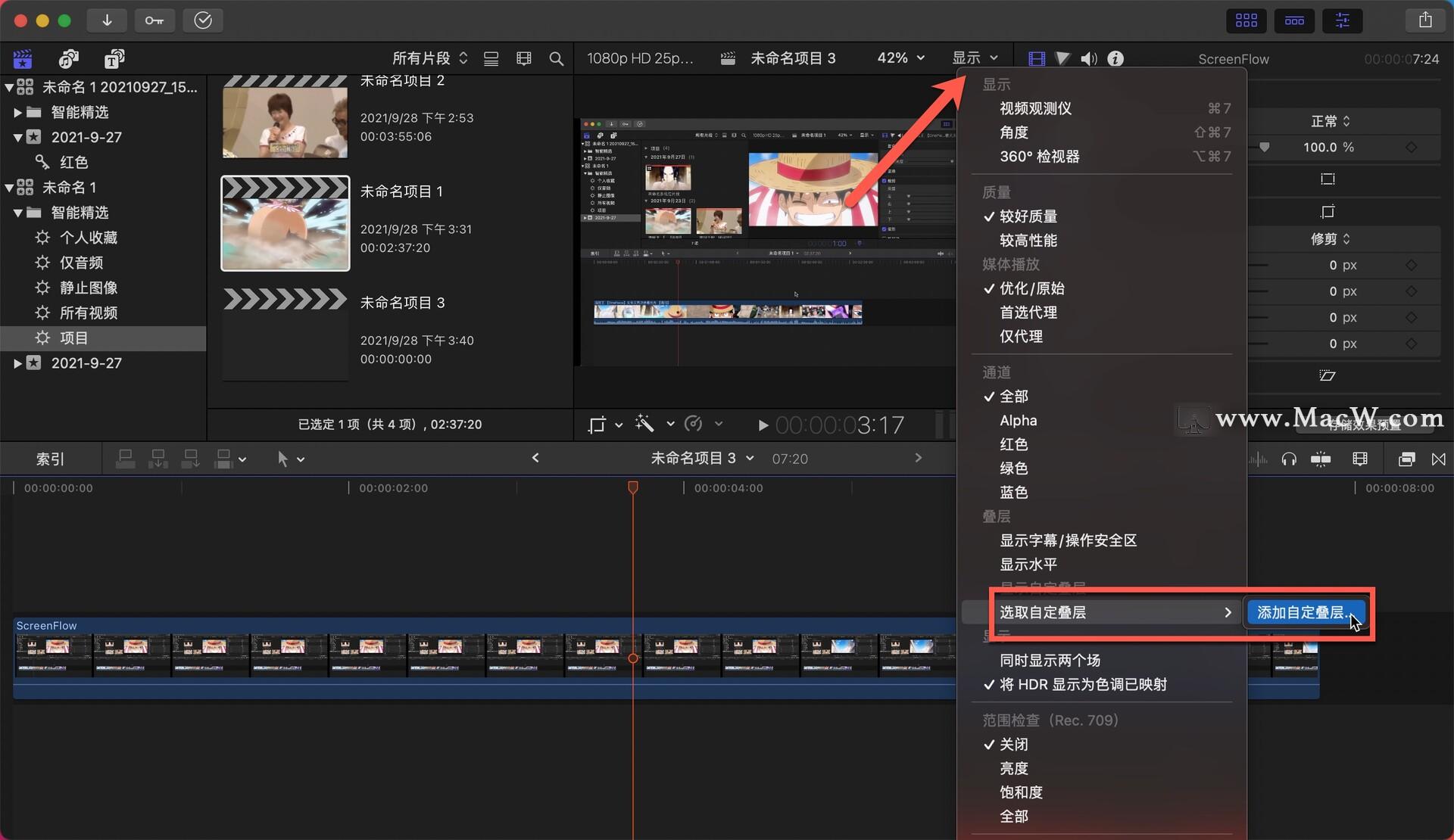 Final  Cut  Pro  中文基础教程(65)小技巧