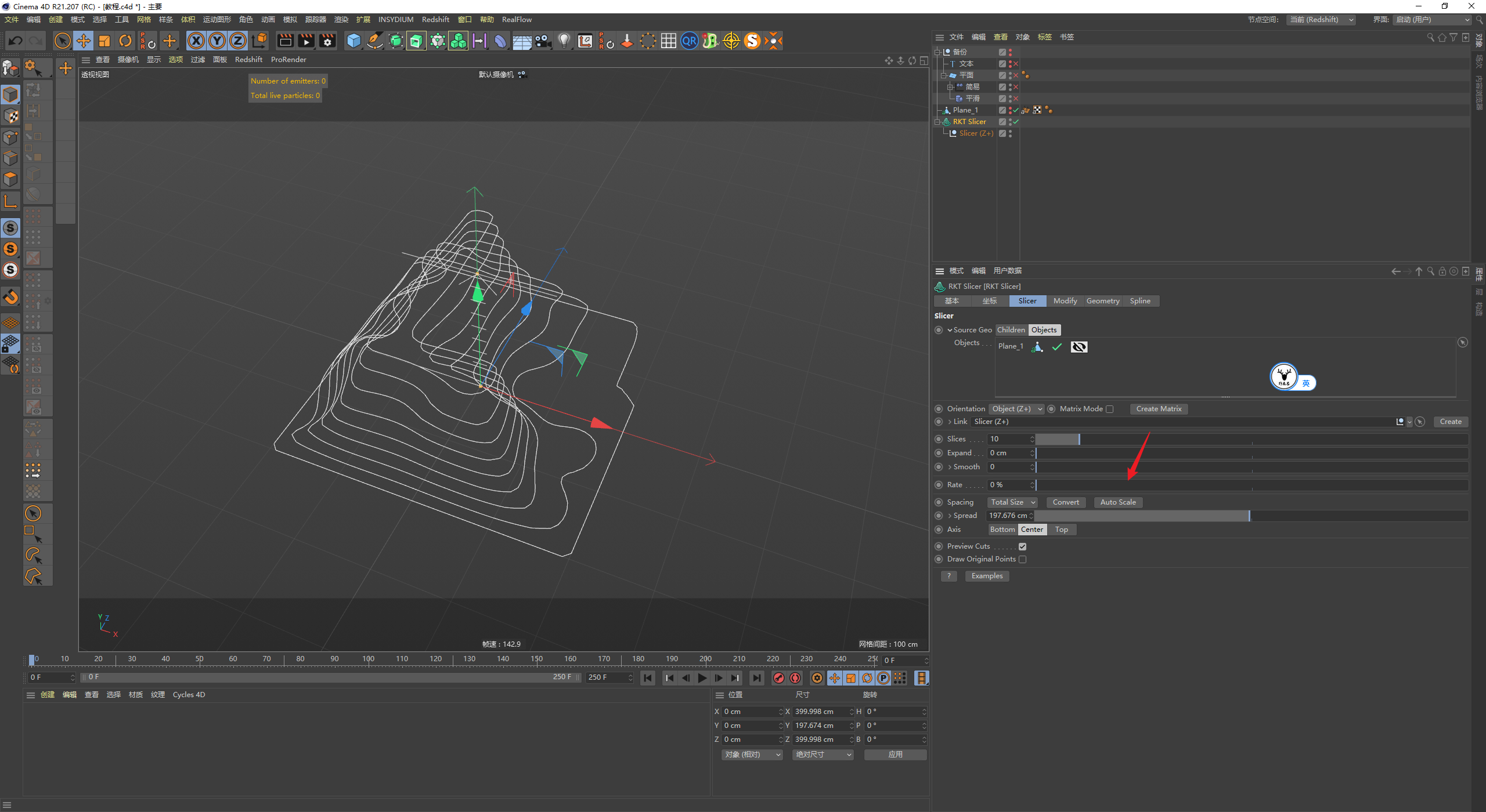 （图文+视频）C4D野教程：RKT  Slicer轻松制作文字变换切片动画