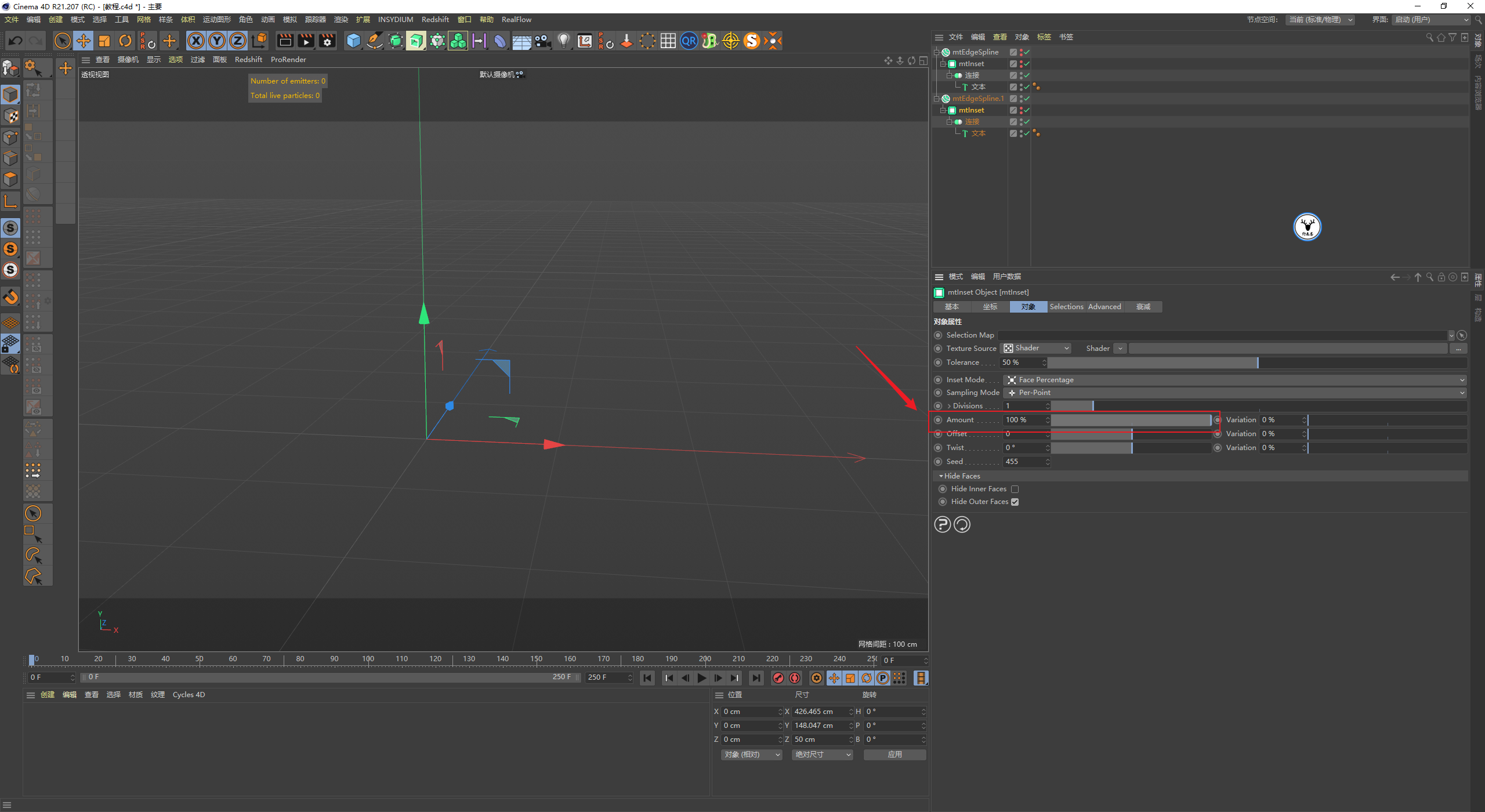 （图文+视频）C4D野教程：使用XP网格工具制作文字分裂线条小案例