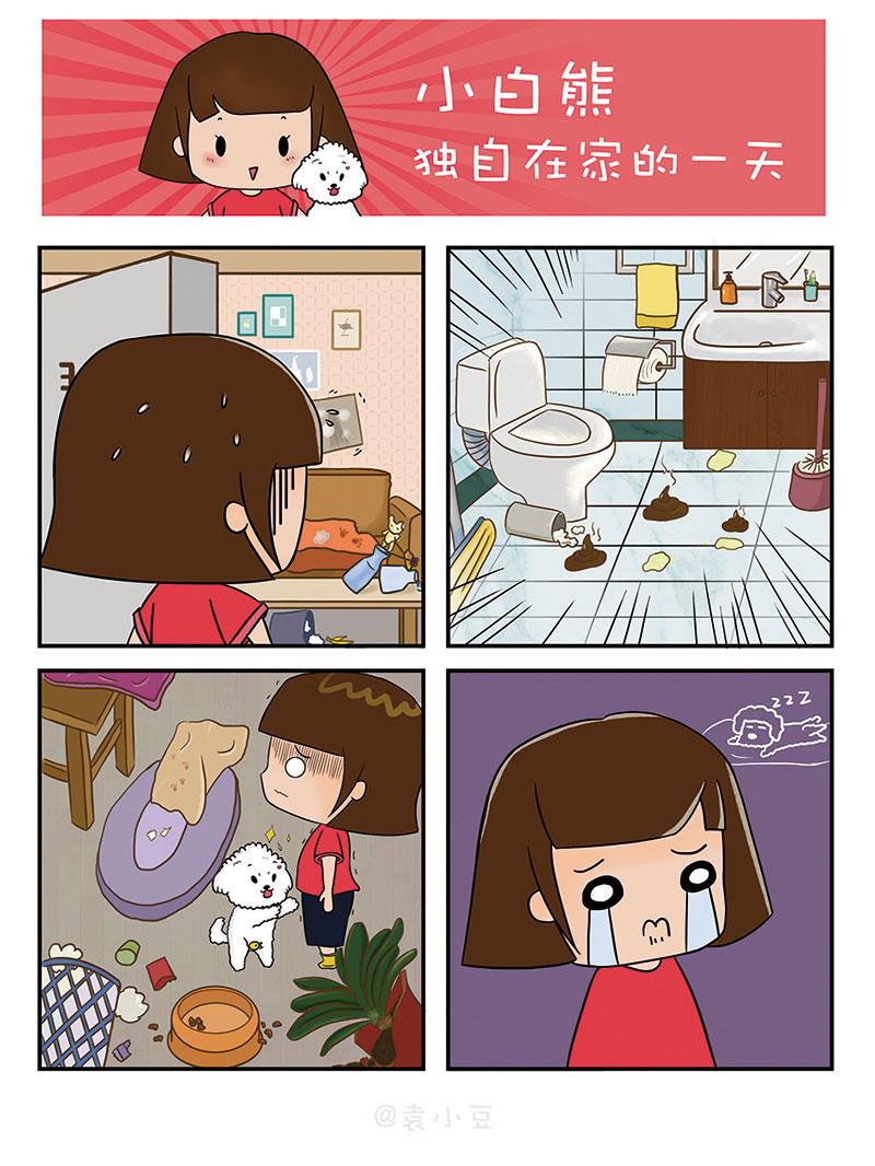 孩子假期学什么？四格漫画提升孩子多方面能力