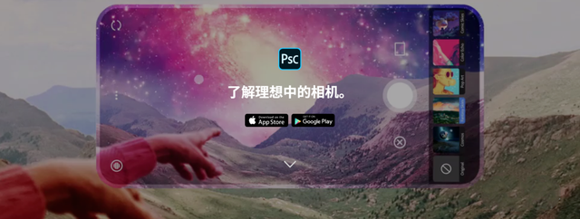 太香了！全新PS+LR 手机版已上线！融入超多黑科技