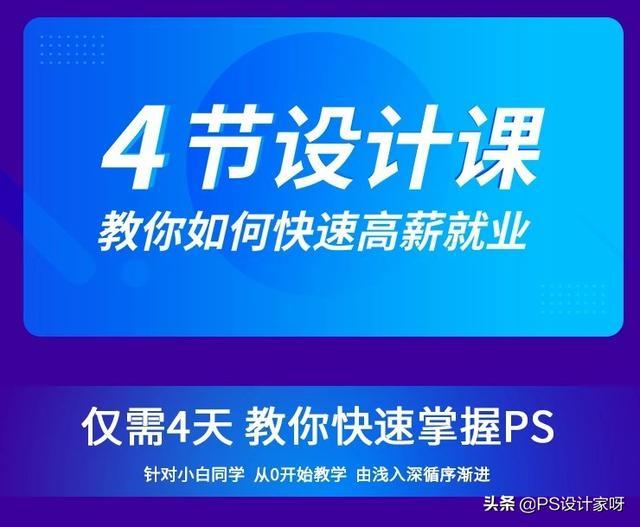 年底了想要新开始？2020年你考虑做设计师吗？兼职月入1.5W