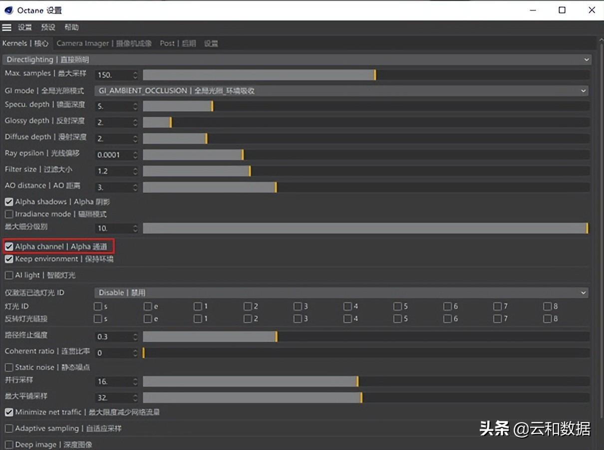 超简单C4D科技矩阵实战教程