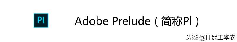 Adobe软件大全，你用过几个？