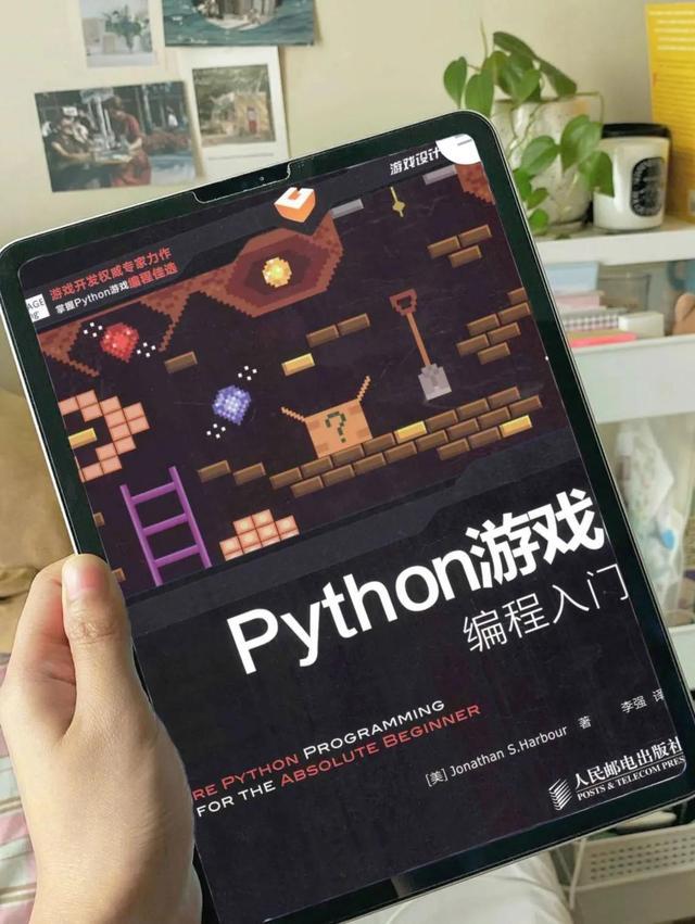 python游戏编程你知道吗？小白也可以做游戏啦