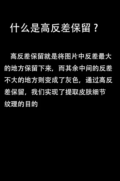 摄影 | PS修图技巧——如何修出有质感的皮肤