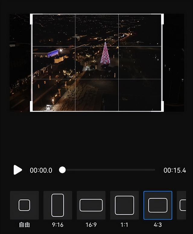 视频画面如何裁剪？用EV录屏，手机也能轻松一键裁剪