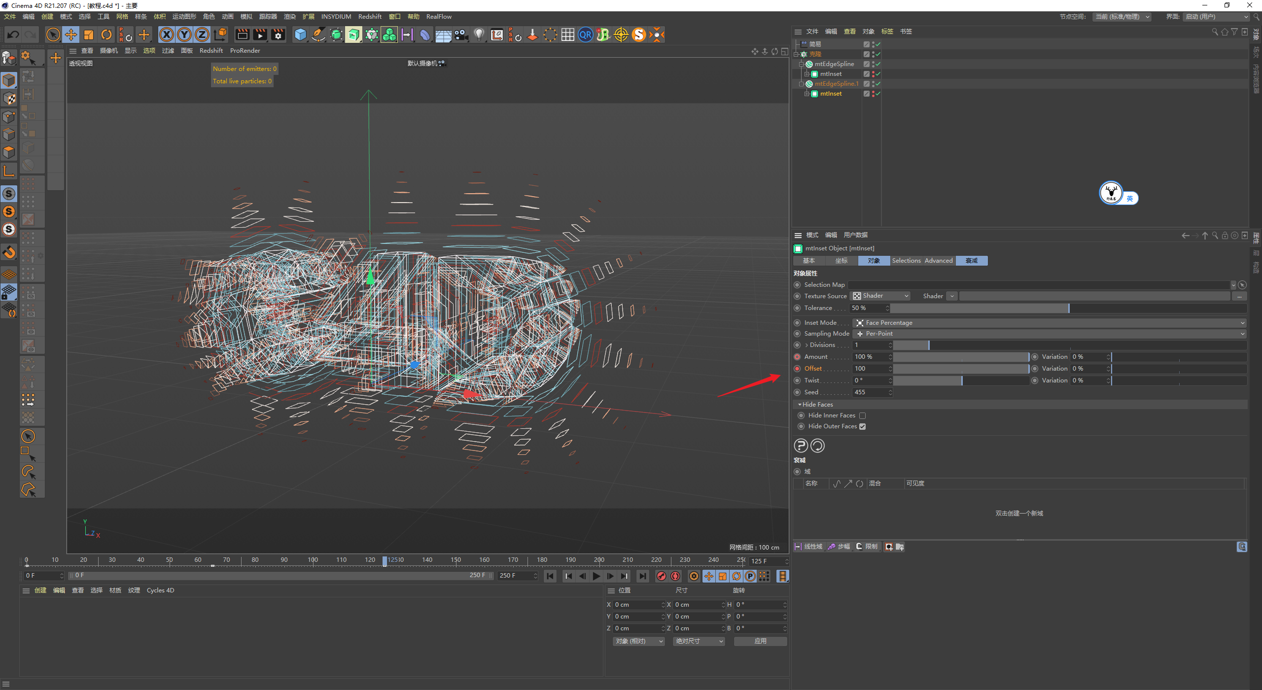 （图文+视频）C4D野教程：使用XP网格工具制作文字分裂线条小案例