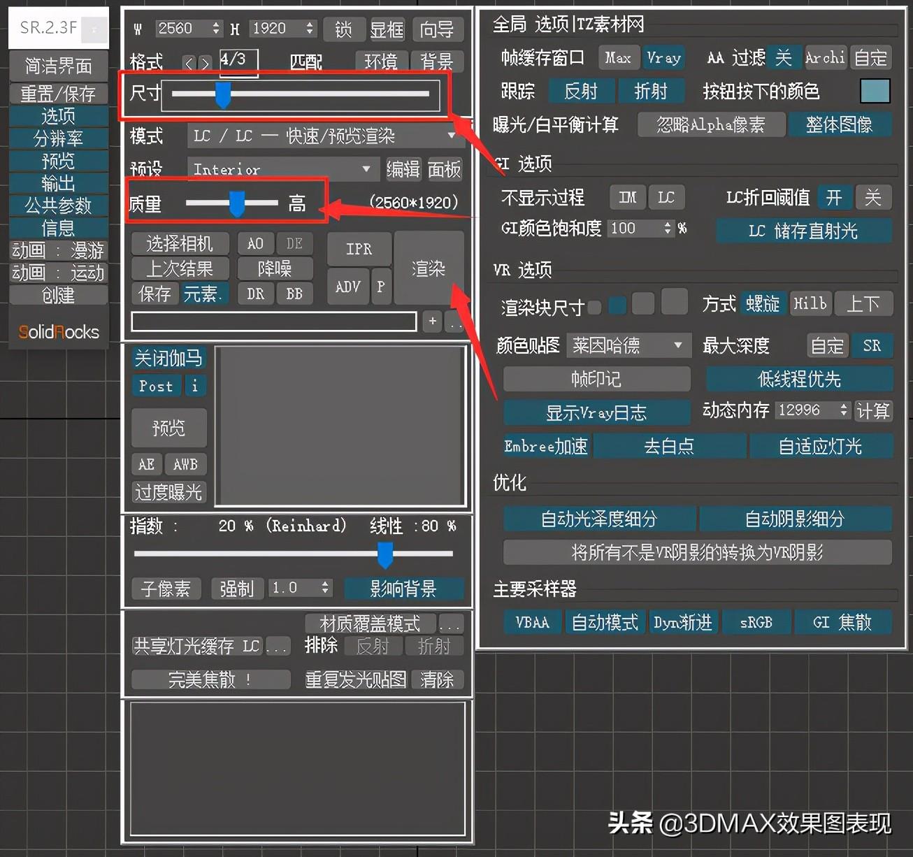 2021年火爆设计圈，渲染优化插件到底有多强？