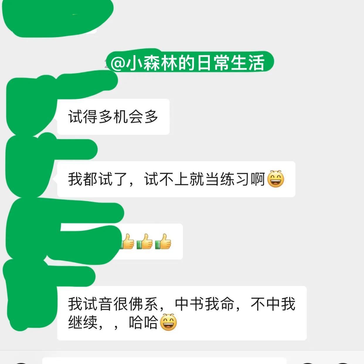 用亲身经历告诉你关于有声演播，你不知道的事。你真的了解它吗？