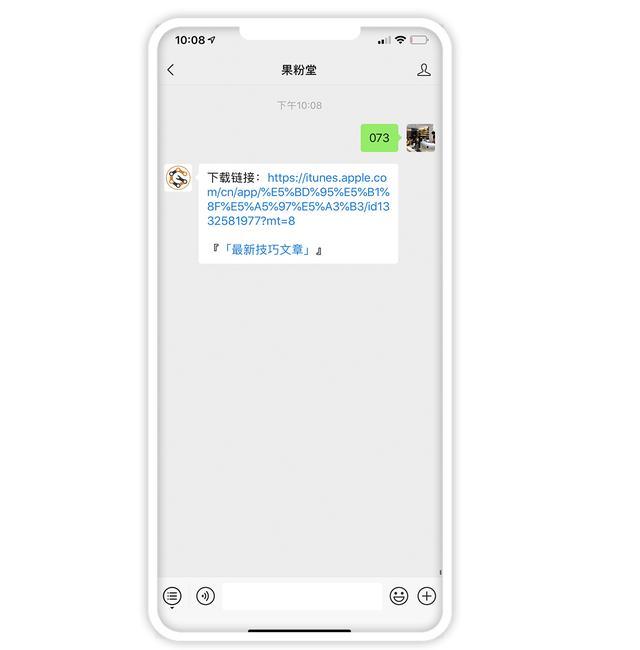 给iPhone手机录屏带壳，制作高大上录屏视频