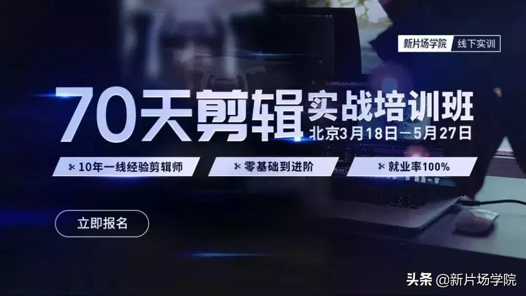 干货丨剪辑学会找到点，趣味性提升10倍