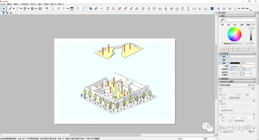 SketchUp+Layout，快速制作建筑轴测分析图