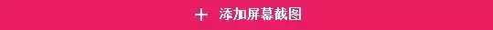 「工具推荐」电影台词字幕拼接图片3秒钟一键生成