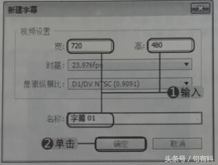 PR教程：创建动态字幕是如此简单